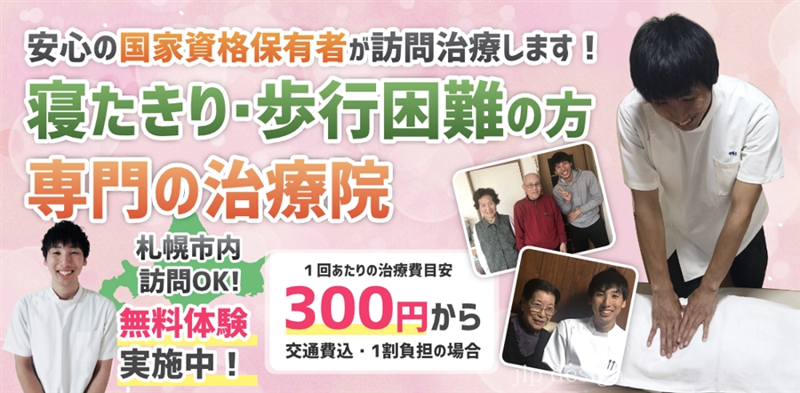 �D�y�̔]�[�ǂɋ����K�⃊�n�r���}�b�T�[�W